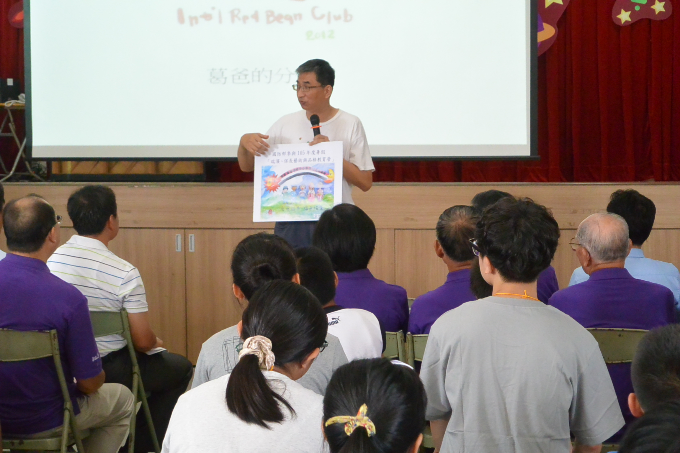 1050822開幕式之葛傳宇老師介紹瑞濱營悠遊卡的設計理念